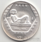 Мексика 1 песо 1994 Чак-Мооль