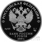  3  2019 75-      