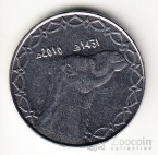 Алжир 2 динара 2005-2010
