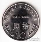  10  1999 50   