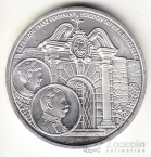 Австрия 10 евро 2004 Замок Артстеттен