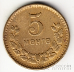  5  1945 35   [1]