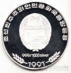  200  1991   -  