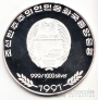  200  1991   -  