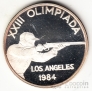  20  1984 23-   - 