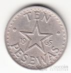 Гана 10 песева 1965