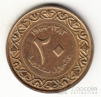  20  1964