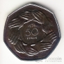  50  1973   (Proof)