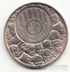 Малайзия 1 ринггит 1976 25 лет Объединения