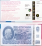 Россия набор 2 монеты 2018 и Банкнота 100 рублей 2018 - Виктор Астафьев ХХIХ Всемирная зимняя универсиада 2019 года в г. Красноярске (блистер, ММД)