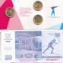 Россия набор 2 монеты 2018 и Банкнота 100 рублей 2018 - Виктор Астафьев ХХIХ Всемирная зимняя универсиада 2019 года в г. Красноярске (блистер, ММД)