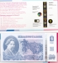 Россия набор 2 монеты 2018 и Банкнота 100 рублей 2018 - Василий Суриков ХХIХ Всемирная зимняя универсиада 2019 года в г. Красноярске (блистер, ММД)