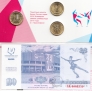 Россия набор 2 монеты 2018 и Банкнота 100 рублей 2018 - Василий Суриков ХХIХ Всемирная зимняя универсиада 2019 года в г. Красноярске (блистер, ММД)