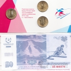   2  2018   100  2018 -   I    2019   .  (, )