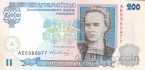  200  2001