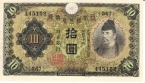  10  1930