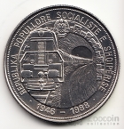  5  1988 