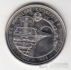 Албания 5 лек 1988 Паровоз