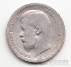 ������ 50 ������ 1899