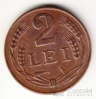 Румыния 2 лей 1947