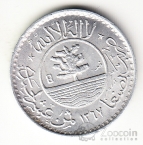 Йемен 1 букша 1956