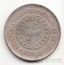 Бразилия 100 рейс 1895