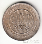 Бразилия 100 рейс 1895