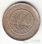 Бразилия 100 рейс 1895