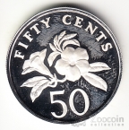 Сингапур 50 центов 1985 (серебро)