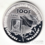 Франция 100 франков 1994 Герои Второй Мировой войны - Генерал Латре