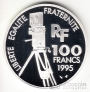 Франция 100 франков 1995 Мировой кинематограф - Федерико Феллини