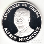 Франция 100 франков 1995 Мировой кинематограф - Альфред Хичкок