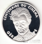 Франция 100 франков 1995 Мировой кинематограф - Жерар Филип