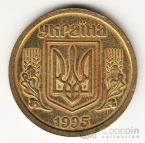 Украина 1 гривна 1995