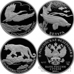 Россия набор 3 монеты 2019 Красная книга