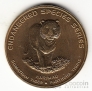  25  2003  -  