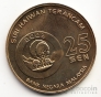  25  2003  -  