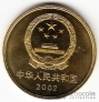  5  2002  