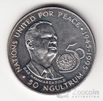 ����� 50 �������� 1995 50 ��� ���