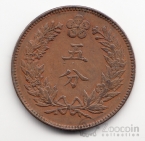 Корея 5 фун 1896