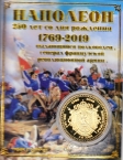   2019 250       ()