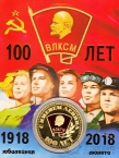   2018 100   ()