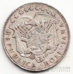 Боливия 50 сентаво 1900