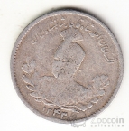 Иран 500 динар 1924