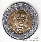 Ватикан 500 лир 1993