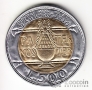 Ватикан 500 лир 1993