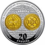 Украина 20 гривен 2019 Духовные сокровища Украины - Вручение томоса об автокефалии церкви Украины (серебро-позолота)