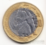 Алжир 50 динар 2004 50 лет Революции (XF-UNC)