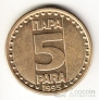  5  1995