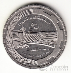  50  1976 FAO
